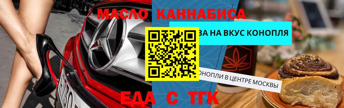 Canna-Cookies конопля  Вход с VPN  Карпинск 