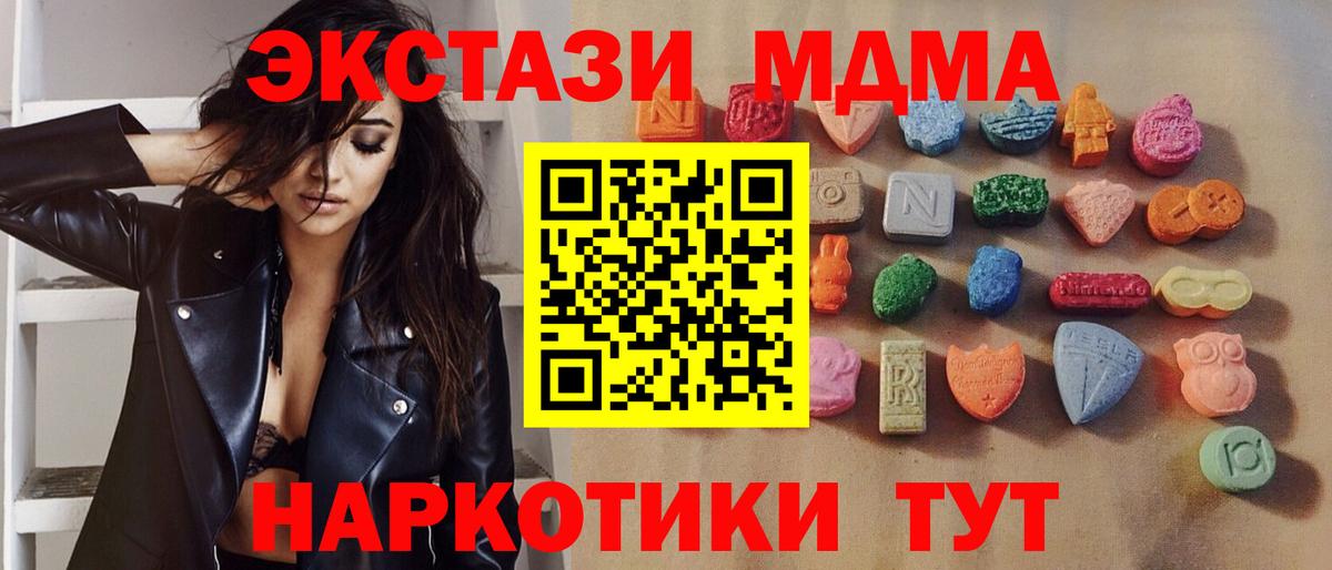 Ecstasy VHQ Карпинск