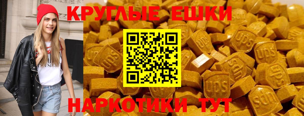Ecstasy mix  Экстази  Экстази louis Vuitton  Карпинск  Вход с VPN 