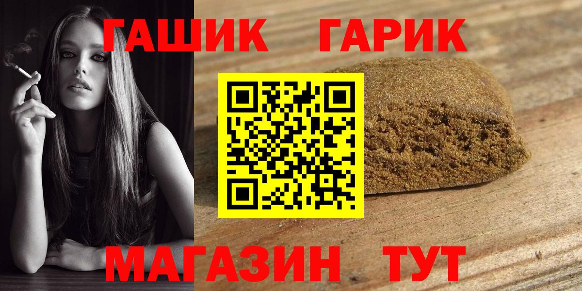 ГАШИШ гашик Карпинск