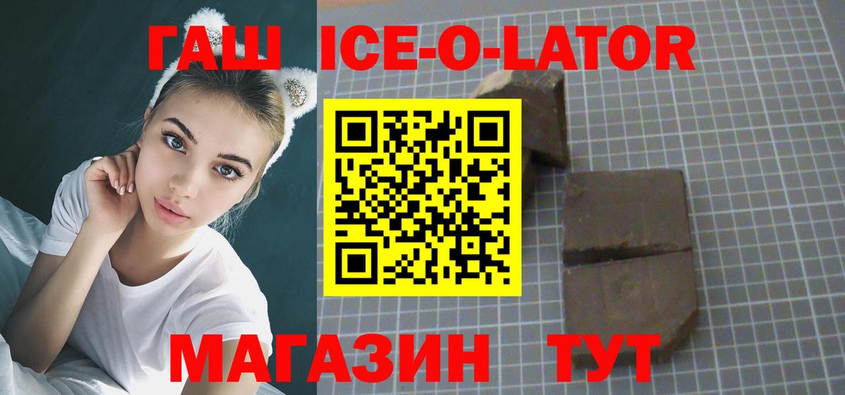 Карпинск  Гашиш  Вход с VPN  ГАШИШ Изолятор  ГАШ Изолятор 
