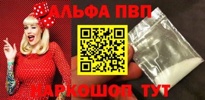 мефедрон Конаково