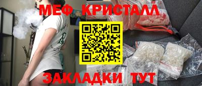 тгк Комсомольск-на-Амуре