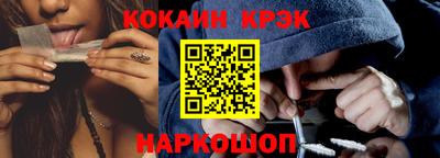 мефедрон Конаково