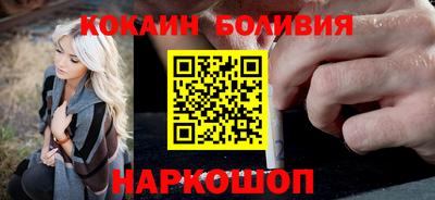 мефедрон Конаково
