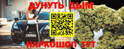 мефедрон Конаково