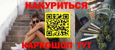 тгк Комсомольск-на-Амуре