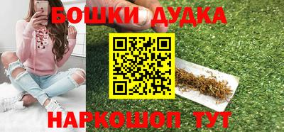 мефедрон Конаково