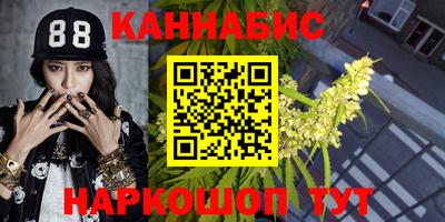 мефедрон Конаково