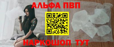 тгк Комсомольск-на-Амуре