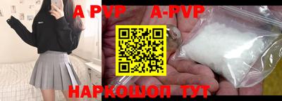 мефедрон Конаково