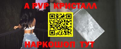 тгк Комсомольск-на-Амуре