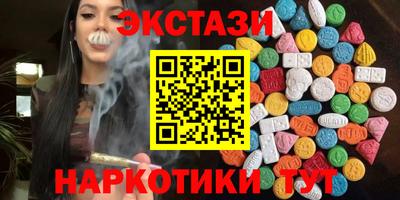 тгк Комсомольск-на-Амуре
