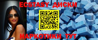 тгк Комсомольск-на-Амуре