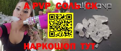 мефедрон Конаково