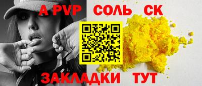 мефедрон Конаково