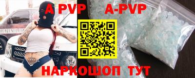 мефедрон Конаково