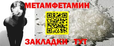 тгк Комсомольск-на-Амуре