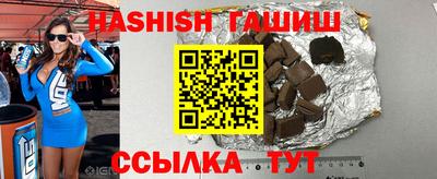тгк Комсомольск-на-Амуре