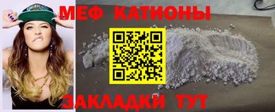 мефедрон Конаково