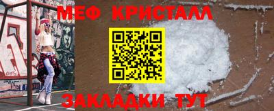 мефедрон Конаково