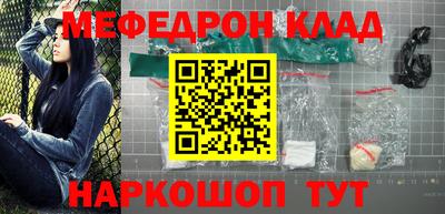 тгк Комсомольск-на-Амуре