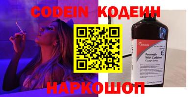 хмурый Коммунар