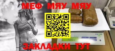 тгк Комсомольск-на-Амуре