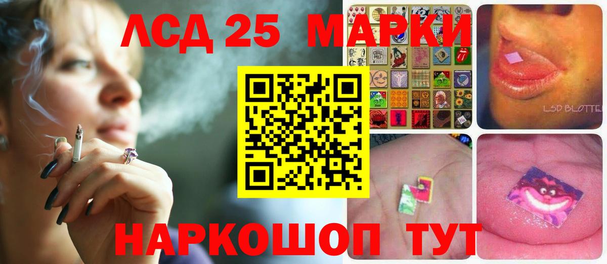 LSD-25 экстази ecstasy Карпинск