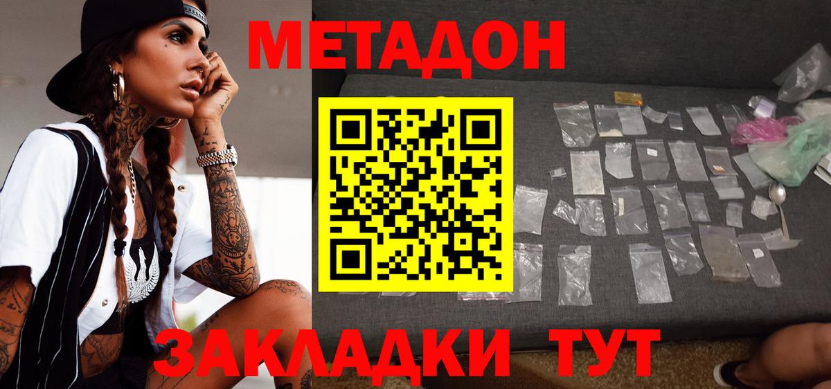 блэк спрут   Метадон VHQ  нарко площадка состав  Карпинск  МЕТАДОН VHQ  Вход с VPN 