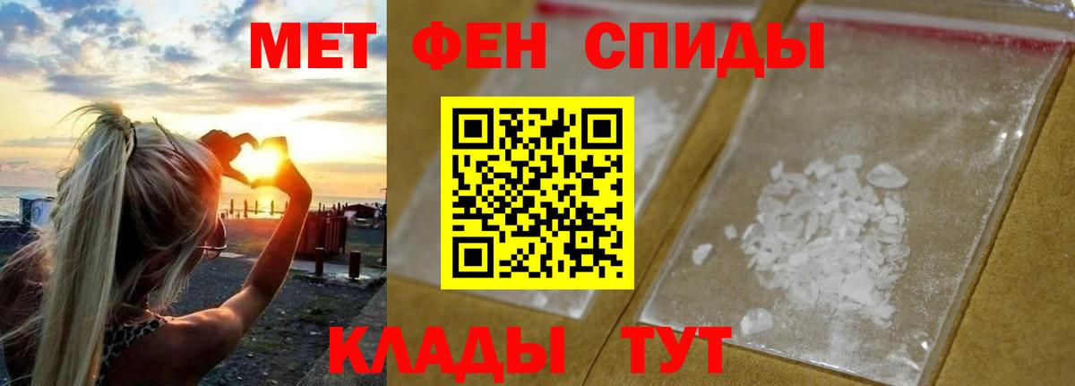 Карпинск  Метамфетамин  Вход с VPN  МЕТАМФЕТАМИН мет 