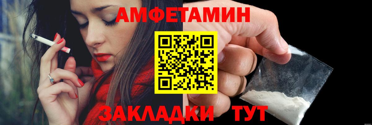 МЕТАМФЕТАМИН витя Карпинск