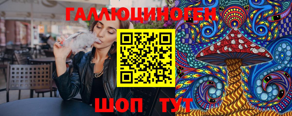 Галлюциногенные грибы Magic Shrooms Карпинск