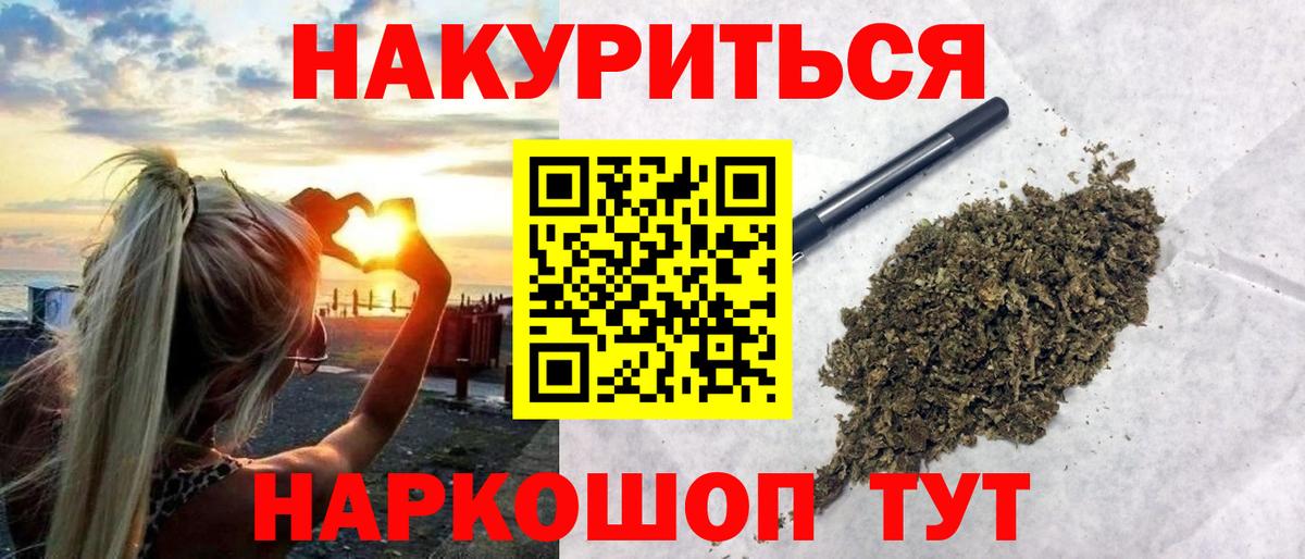 Конопля семена Карпинск